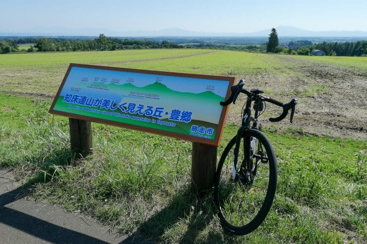 Hokkaido à vélo
